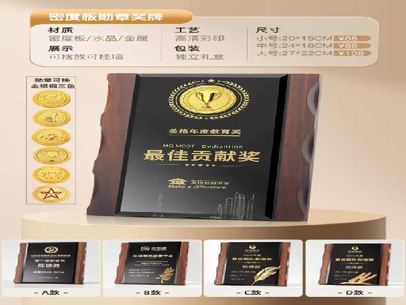 定制证书定制 定制证书定制-红金大气喜庆风