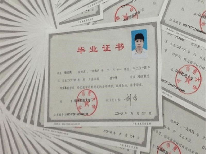 防伪证书定制 防伪证书定制-红金大气喜庆风