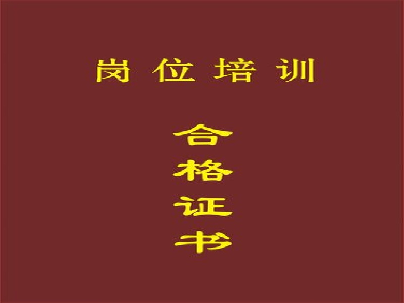 荣誉证书定制 荣誉证书定制-红金大气喜庆风