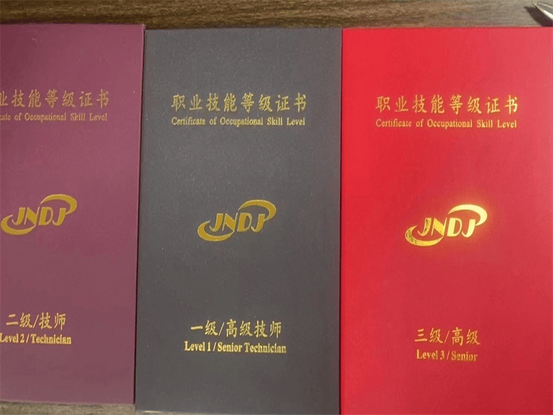 客户合作案例6 客户案例6-证书定制